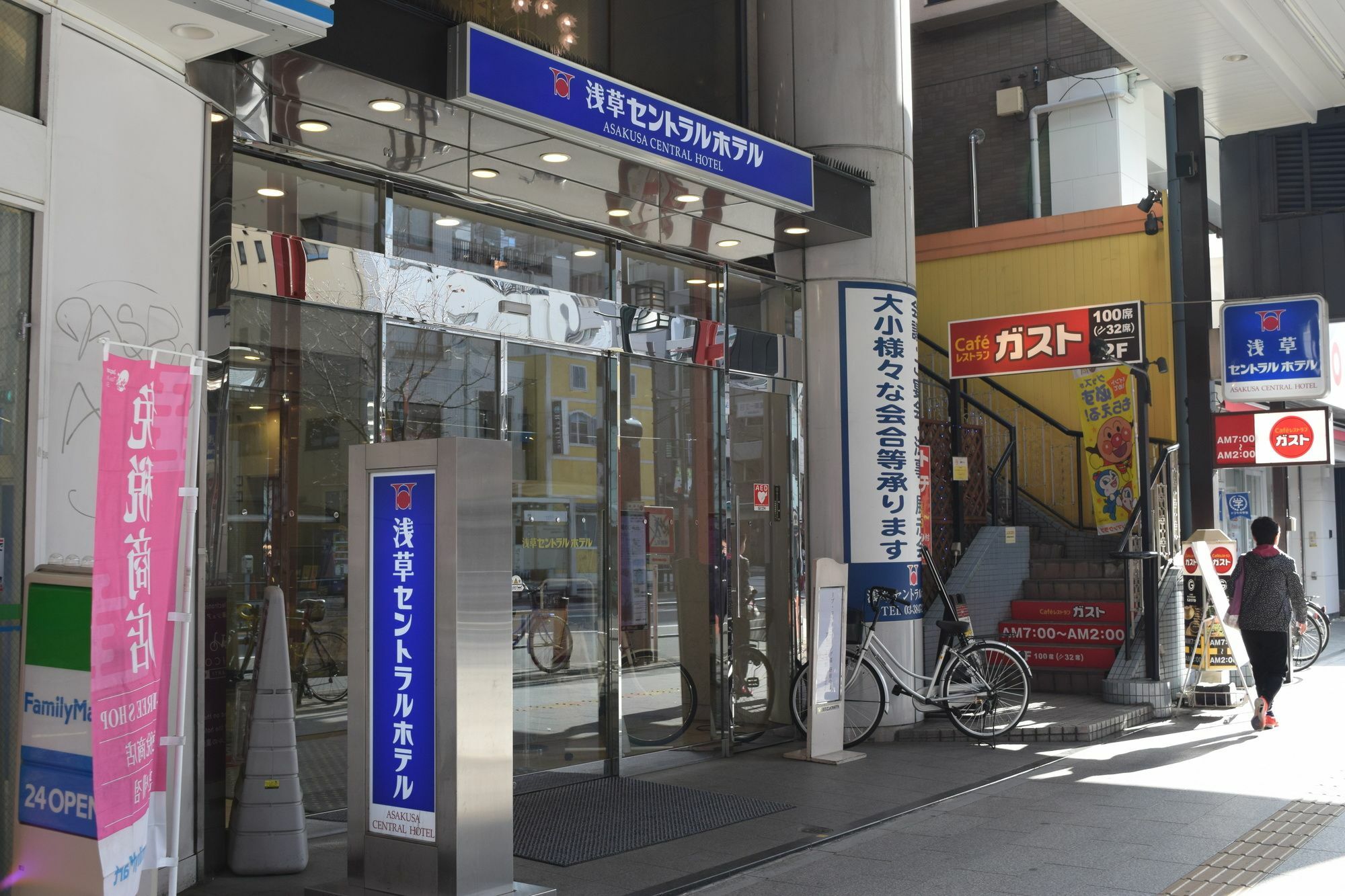 Asakusa Central Hotel Tokyo Dış mekan fotoğraf
